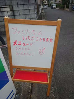 LINE_ALBUM_2022年9月10日とりでこども食堂玖波_220913_10.jpg