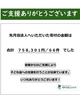 S__266371074.jpg