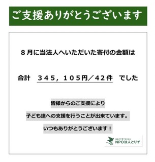S__339189767.jpg